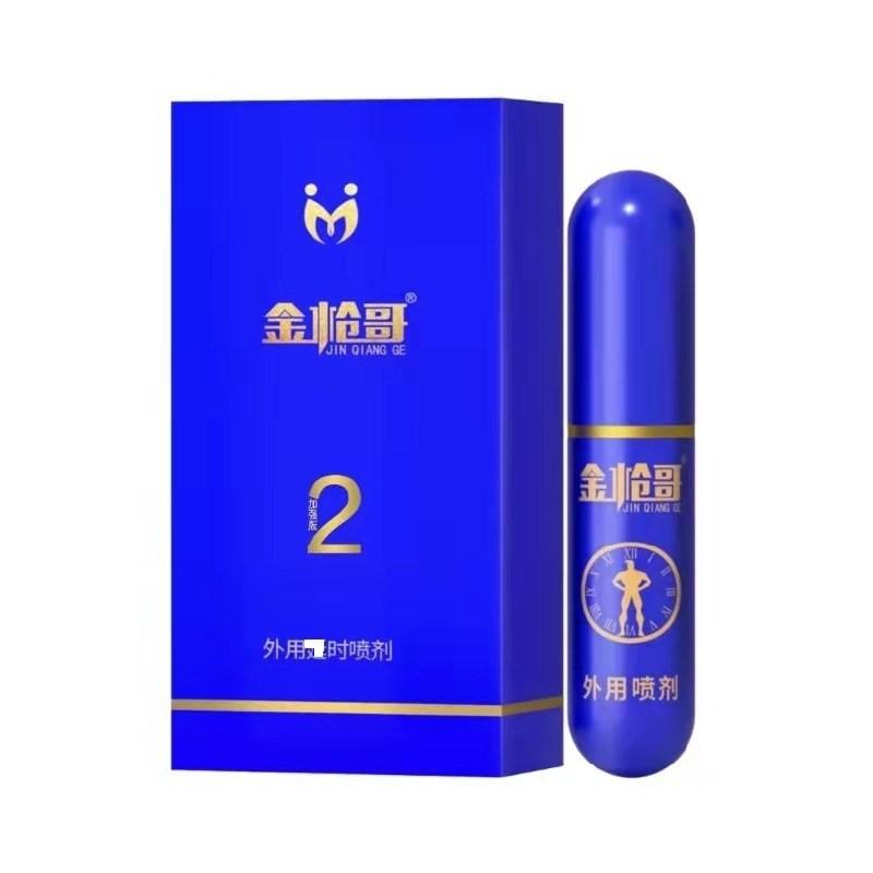 金枪哥喷剂喷上多长时间内有效